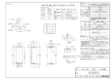 リンナイ RUX-SA2006U-E  13A 取扱説明書 商品図面 施工説明書 器具仕様書 リンナイ RUX-SAシリーズ(ガス給湯専用給湯器 スリムタイプ 20号) 商品図面1